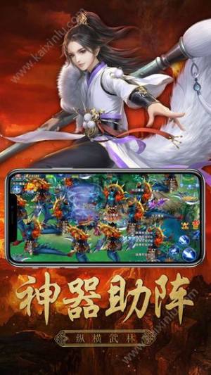 风渊弑命游戏官方正式版图片1
