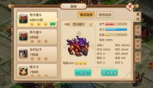 八荒剑缘手游官方正式版图片2