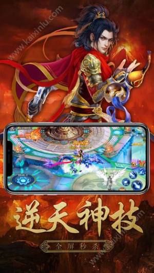 风渊弑命游戏官方正式版图片3