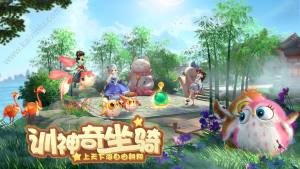 神雕侠侣3游戏图片1