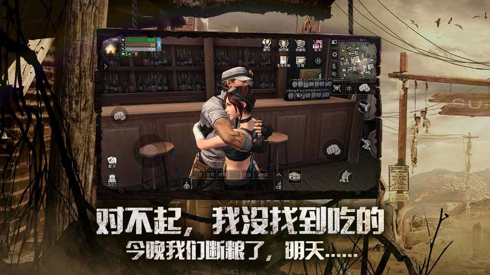 明日之后水枪乱斗怎么刷高分？清凉分每天上限是多少/兑换什么好？[多图]