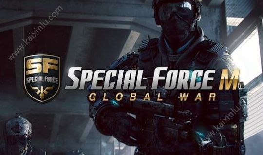 特种部队M全球战争游戏安卓正式版官方下载图片3