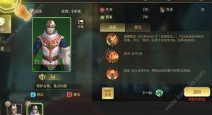 英雄荣耀3D手游官网最新版图片3