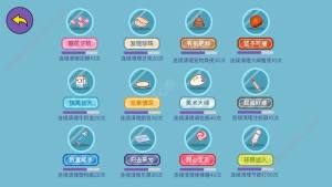 你是什么垃圾游戏官方安卓版图片2