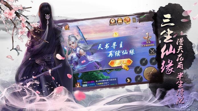 剑定苍穹哪个职业厉害？选哪个职业好？[图]