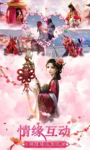 一剑永恒之苍穹变手游正式版图片1