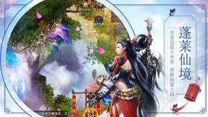 梦落三生好玩吗？梦落三生官网地址在哪里？图片1