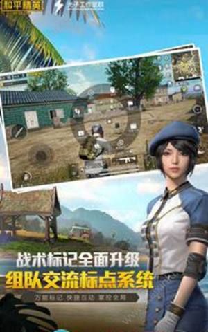 和平精英神农除草app官方最新版图片3