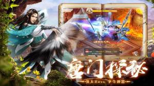 唐门传说斗罗封神手游官方下载最新版图片3