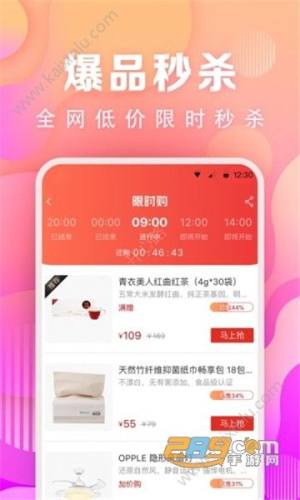 2019小米有品手机客户端app官方软件安装包下载图片2