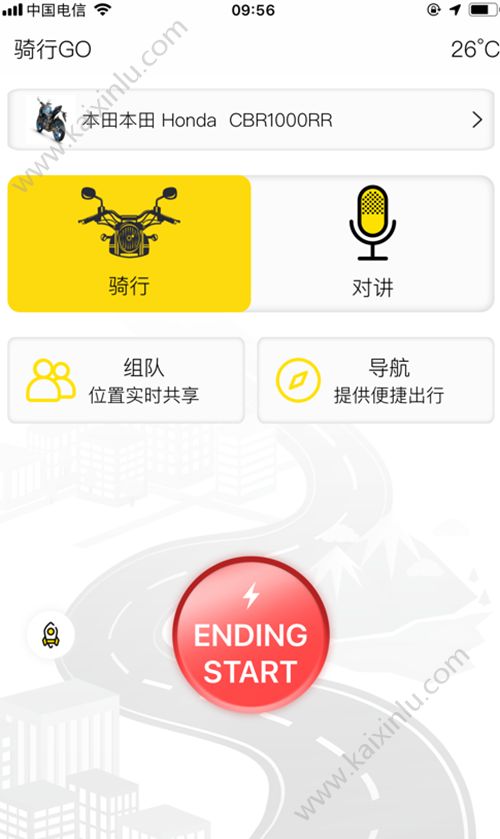 骠骑app官方最新版图片3