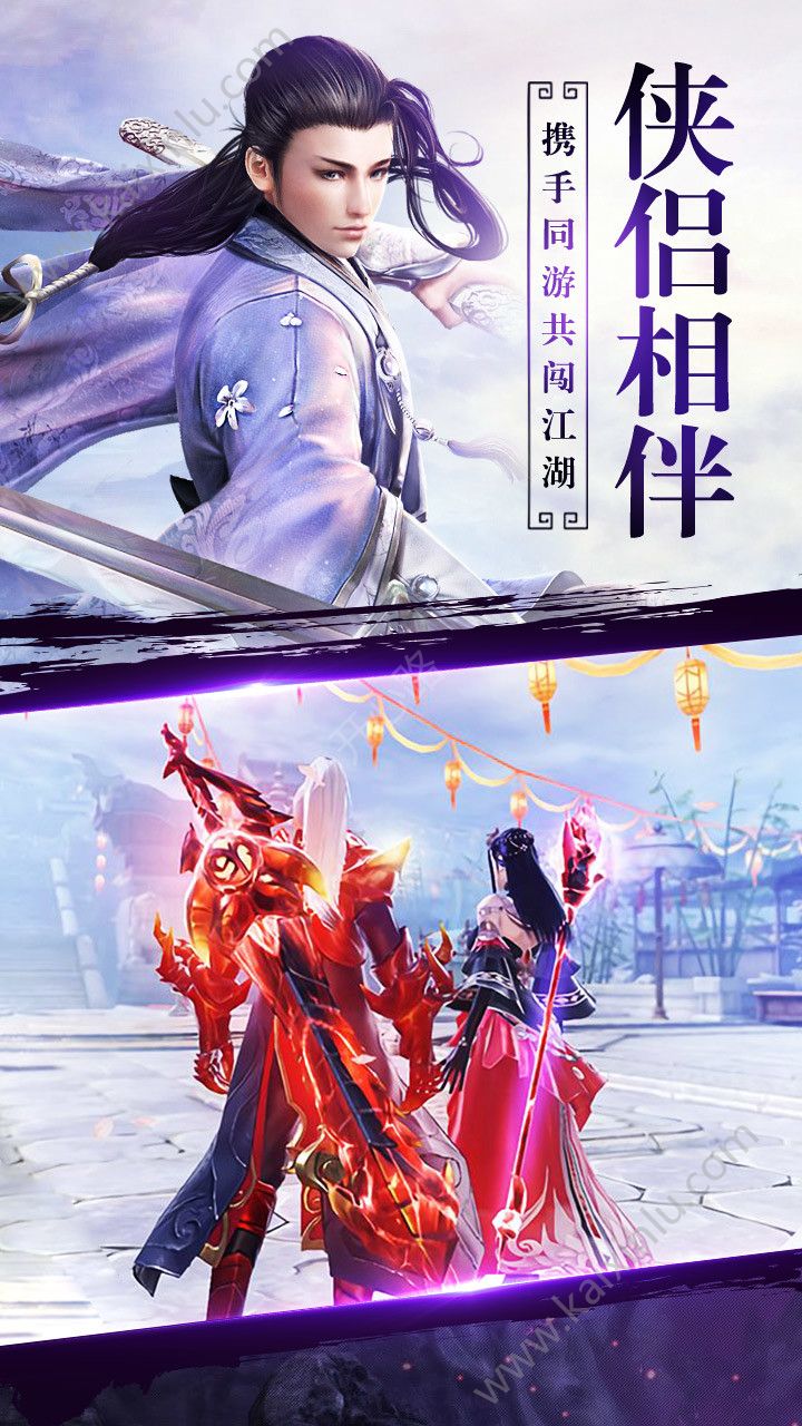 风中悍刀行游戏图片2