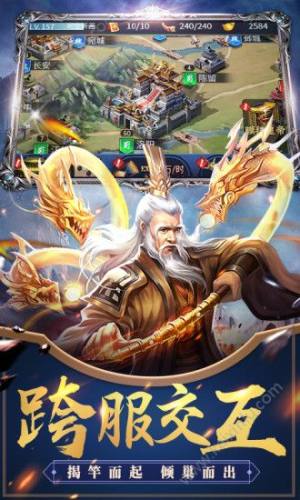 三国乾坤之三国神将录官方版图片3