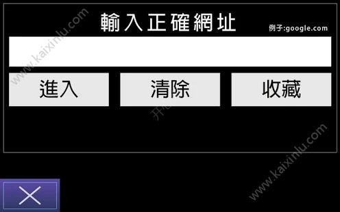 动漫王app官方安卓版下载图片3