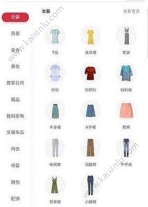 马返app官方软件安装包图片2