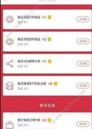 马返app官方软件安装包图片3