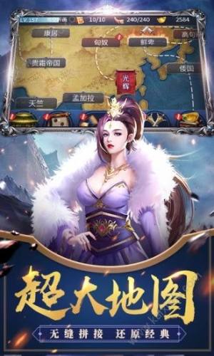 王者乾坤之三国神将录游戏官方应用宝版图片1