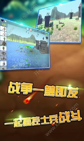 火柴人战争攻城略地游戏官方版下载图片2