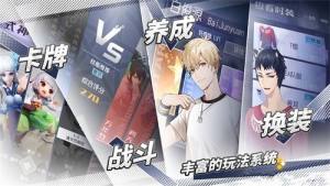 网易决战之夜手机游戏官网版图片2