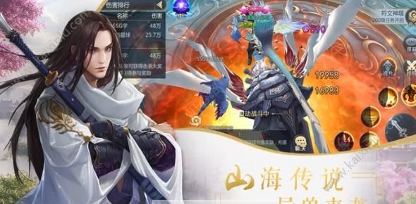剑情天地录手游官方正式版图片2