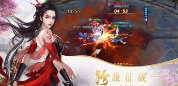 剑情天地录手游官方正式版图片1