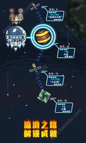 地球领航员红包版安卓福利版图片3