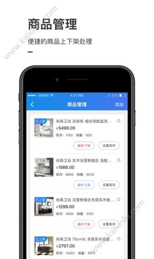 云喵app官方最新版图片1