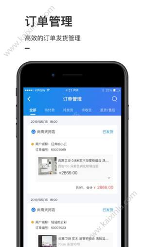 云喵app官方最新版图片2