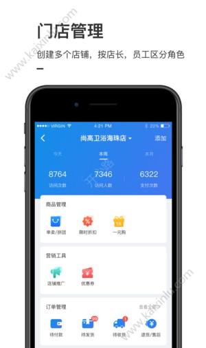 云喵app官方最新版图片3