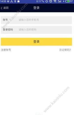 共享童趣app官方手机版图片1