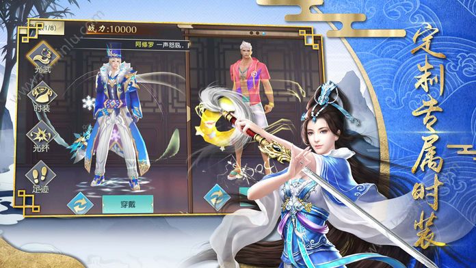 吟游刺杀录官网最新版图片2