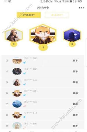 快抖直通车app官方最新版图片3