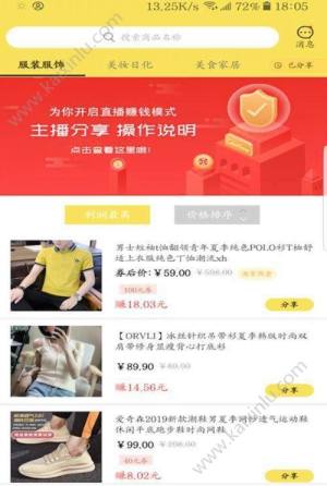 快抖直通车app官方最新版图片2
