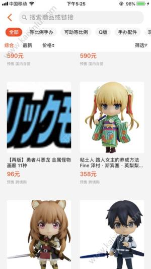 魔法集市Lite APP官方最新版图片3