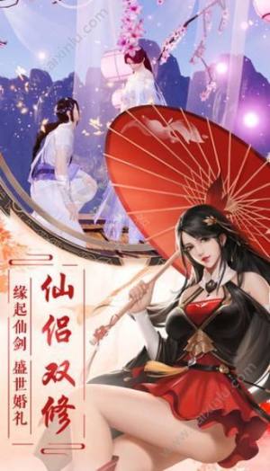 盘龙鸿蒙手游官方安装图片1