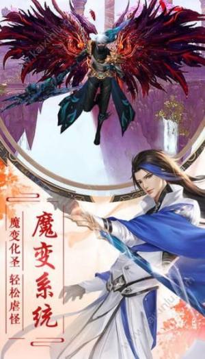 盘龙鸿蒙手游官方安装图片3