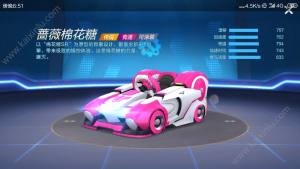 跑跑卡丁车手游培养哪辆车？弯道手感一流的车辆解析！图片2