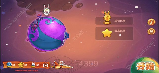 星际跳跳兔你太美游戏最新官方版图片1