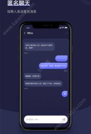 滴答交友app手机软件正式版图片2