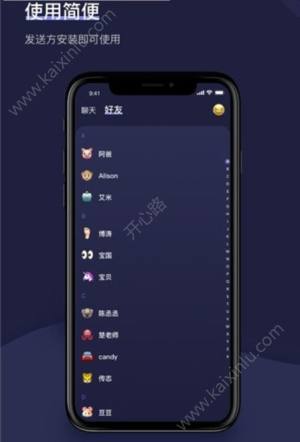 滴答交友app手机软件正式版图片3