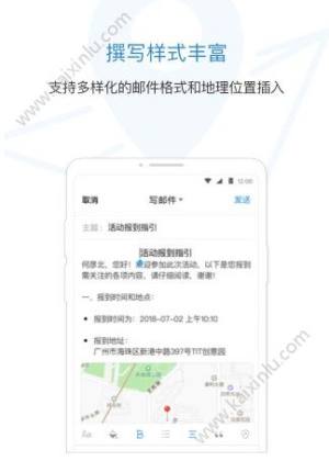 qq邮箱5精简版app官方安卓版下载图片1