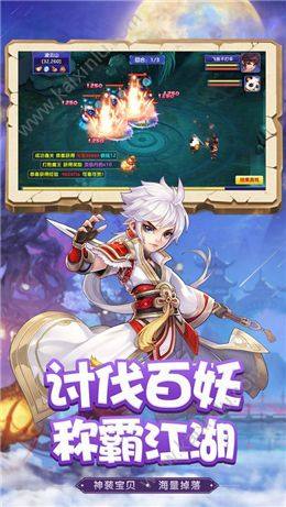 神话逍遥手游官方下载正式版图片1