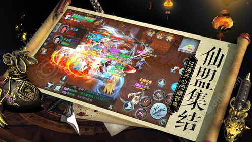 梦幻仙途蛮荒纪手游官方正式版图片3
