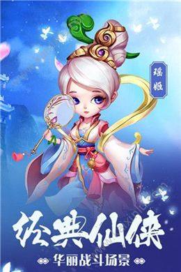 寻梦桃源手游官方正式版图片3