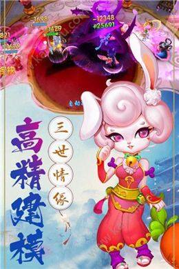 寻梦桃源手游官方正式版图片2