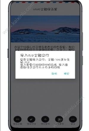 华为EMUI9.0主题制作工具app官方安卓版下载图片1