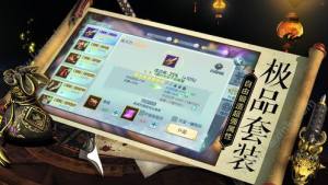 梦幻仙途蛮荒纪手游官方正式版图片2