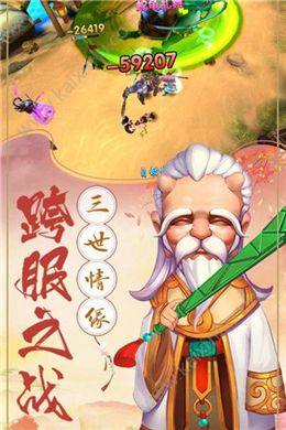 寻梦桃源手游官方正式版图片1