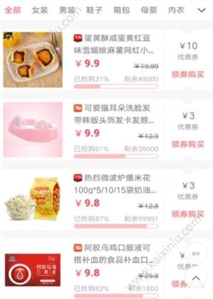 木木优品app手机软件正式版图片2