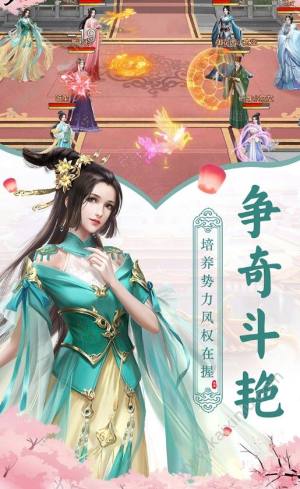 九世英雄手游官方正式版图片1